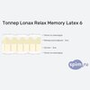 ����� ������� ������� Lonax Relax Memory Latex 6 � �������