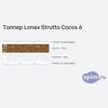 ����� ������� ������� Lonax Strutto Cocos 6 � �������