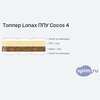 ����� ������� ������� Lonax ��� Cocos 4 � �������