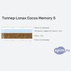 ����� ������� ������� Lonax Cocos Memory 5 � �������