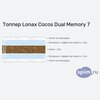 ����� ������� ������� Lonax Cocos Dual Memory 7 � �������