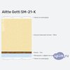 ����� ������� ������� Alitte Gotti SM-21-K � �������
