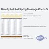 ����� ������� ������� BeautyRoll Roll Spring Massage Cocos S600 � �������