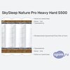 ����� ������� ������� SkySleep Nature Pro Heavy Hard S500 � �������