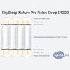 ����� ������� ������� SkySleep Nature Pro Relax Sleep S1000 � �������