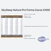 ����� ������� ������� SkySleep Nature Pro Forma Cocos S1000 � �������