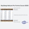 ����� ������� ������� SkySleep Nature Pro Forma Cocos S500 � �������