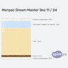 ����� ������� ������� Dream Master ��� 11 / 24 � �������