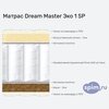 ����� ������� ������� Dream Master ��� 1 SP � �������