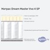 ����� ������� ������� Dream Master ��� 4 SP � �������