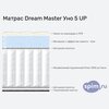 ����� ������� ������� Dream Master ��� 5 UP � �������