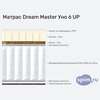 ����� ������� ������� Dream Master ��� 6 UP � �������