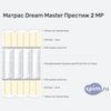 ����� ������� ������� Dream Master ������� 2 MP � �������