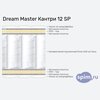 ����� ������� ������� Dream Master ������ 12 SP � �������