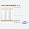 ����� ������� ������� Dream Master ������ 16 SP � �������