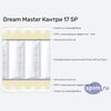 ����� ������� ������� Dream Master ������ 17 SP � �������