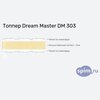 ����� ������� ������� Dream Master DM 303 � �������