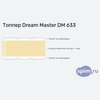 ����� ������� ������� Dream Master DM 633 � �������