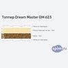 ����� ������� ������� Dream Master DM 623 � �������