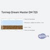 ����� ������� ������� Dream Master DM 725 � �������