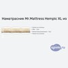 ����� ������� ������� Mr.Mattress Hempic XL � �������