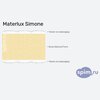 ����� ������� ������� Materlux Simone � �������