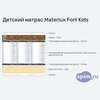����� ������� ������� Materlux Forli Kids � �������