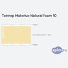 ����� ������� ������� Materlux Natural foam 10 � �������