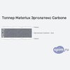 ����� ������� ������� Materlux ���������� Carbone � �������