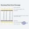 ����� ������� ������� SkySleep Real Zone Massage � �������