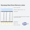 ����� ������� ������� SkySleep Real Zone Memory Latex � �������
