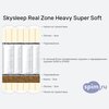 ����� ������� ������� SkySleep Real Zone Heavy Super Soft � �������