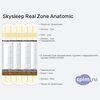����� ������� ������� SkySleep Real Zone Anatomic � �������