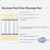 ����� ������� ������� SkySleep Real Zone Massage Max � �������