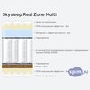 ����� ������� ������� SkySleep Real Zone Multi � �������