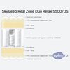 ����� ������� ������� SkySleep Real Zone Duo Relax S500/DS � �������