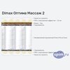 ����� ������� ������� Dimax ������ ������ 2 � �������