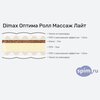 Схема состава матраса Dimax Оптима Ролл Массаж Лайт в разрезе