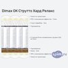 ����� ������� ������� Dimax �� ������� ���� ������ � �������