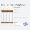 ����� ������� ������� Dimax ���� ������ ���� ������ � �������