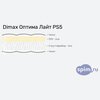 Схема состава матраса Dimax Оптима Лайт PS5 в разрезе