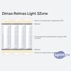 ����� ������� ������� Dimax Relmas Light 3Zone � �������