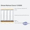 ����� ������� ������� Dimax Relmas Cocos 1 S1000 � �������
