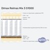 ����� ������� ������� Dimax Relmas Mix 3 S1000 � �������
