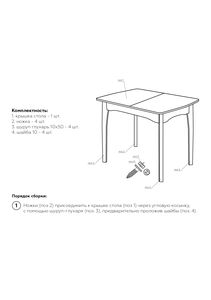 Woodville  100(130)7076     