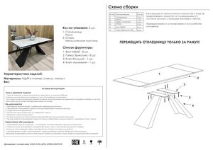 Woodville �������� ��������/������ � ���������� �� ������