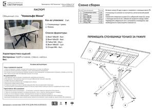 Woodville  100(130)x70  (yb9020022bg)/    