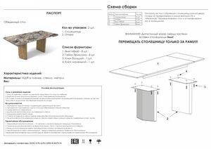 Woodville  200(260)10077 /     