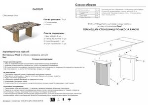 Woodville ������� 180x90, nero marquina/������ � ���������� �� ������