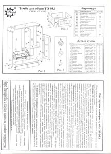 �������� �� ��-05.1 ��� � ���������� �� ������